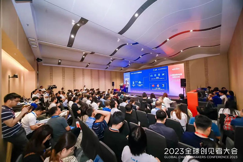 2023全球创建者大会嘉宾演讲