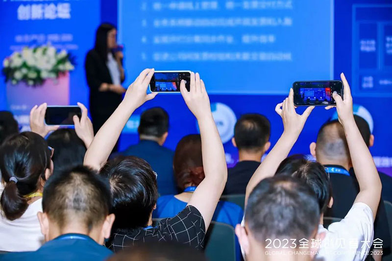 2023全球创建者大会签到现场